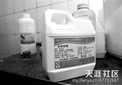 自来水加香精勾兑老冰棍 工厂污水横流老鼠乱蹿(转载)